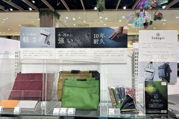 Sobagni(ソバニ) 岡山県では初となる期間限定ポップアップストアを 「Stationery & Café うさぎや」3店舗で開催 Sobagni(ソバニ) 岡山県では初となる期間限定ポップアップストアを 「Stationery & Café うさぎや」3店舗で開催